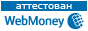 Здесь находится аттестат нашего WM идентификатора 373288146396